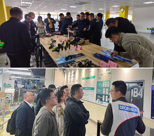 自行車傳動系統技術交流會在蘇州順利召開