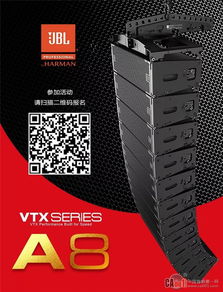 北京站ACE新產品技術交流會 贏戰2019，共促技術轉讓新突破